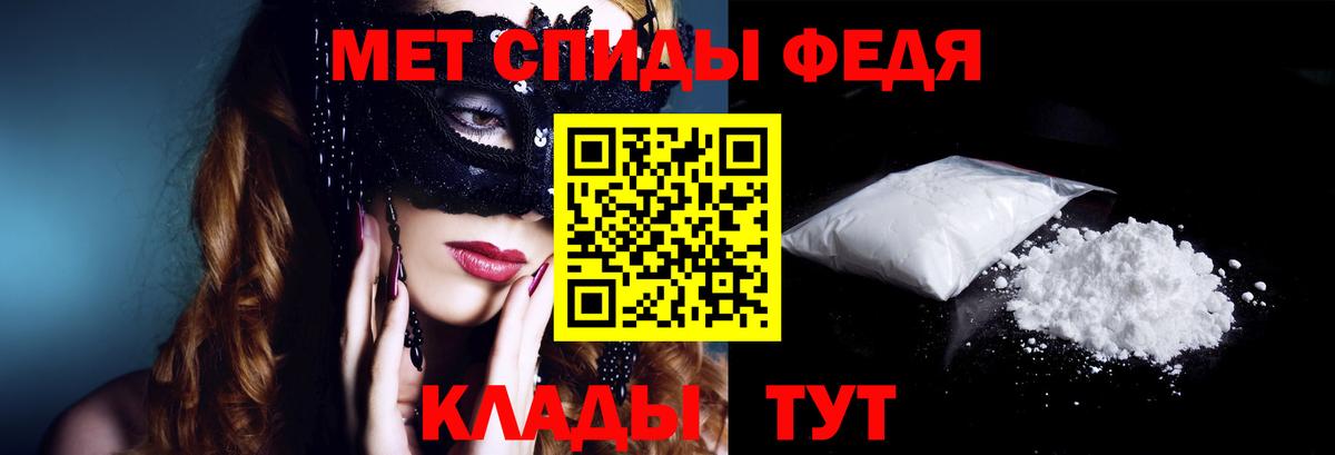 АМФ  АМФ Premium  Amphetamine  mega ТОР  Вход с VPN  Кировск 