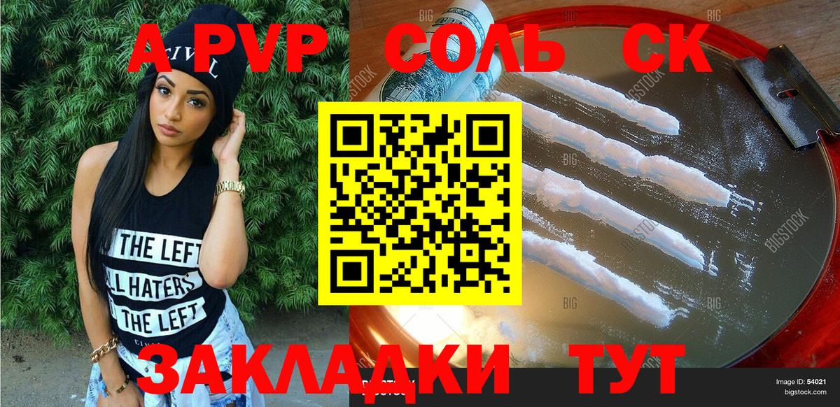 Кокаин  Вход с VPN  Alpha PVP СК   ГАШ  ГАШИШ  Амфетамин кристаллы  Меф кристаллы  Экстази  Кировск  Каннабис 