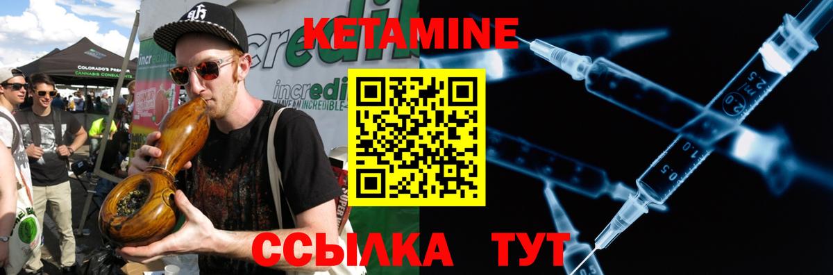 Кировск  сайты даркнета официальный сайт  Вход с VPN  КЕТАМИН VHQ 