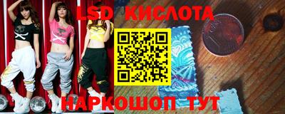 трава Кумертау