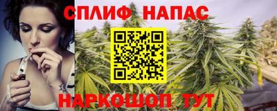 трава Кумертау
