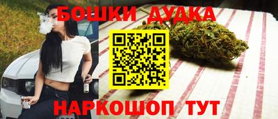трава Кумертау