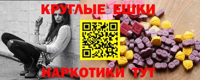 трава Кумертау