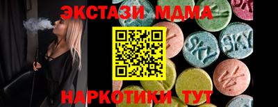 марки lsd Кунгур