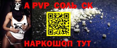 трава Кумертау