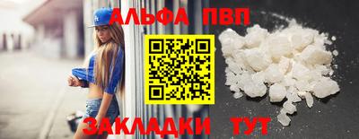 трава Кумертау