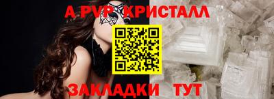 трава Кумертау