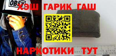 трава Кумертау