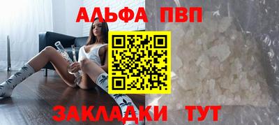 трава Кумертау