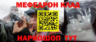 трава Кумертау
