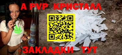 трава Кумертау