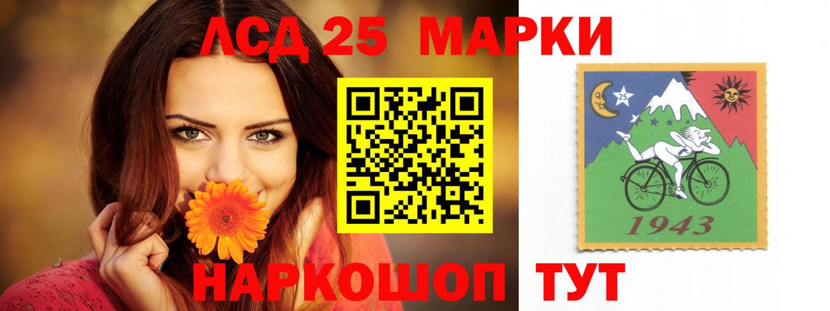 Кировск  Лсд 25 экстази кислота  Вход с VPN 