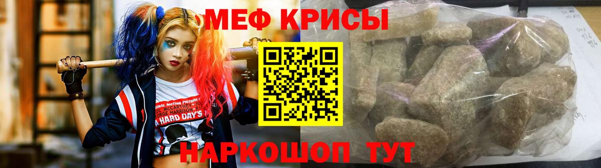 Кировск  МЕФ VHQ  МЕФ  МЕФ мука  Вход с VPN 
