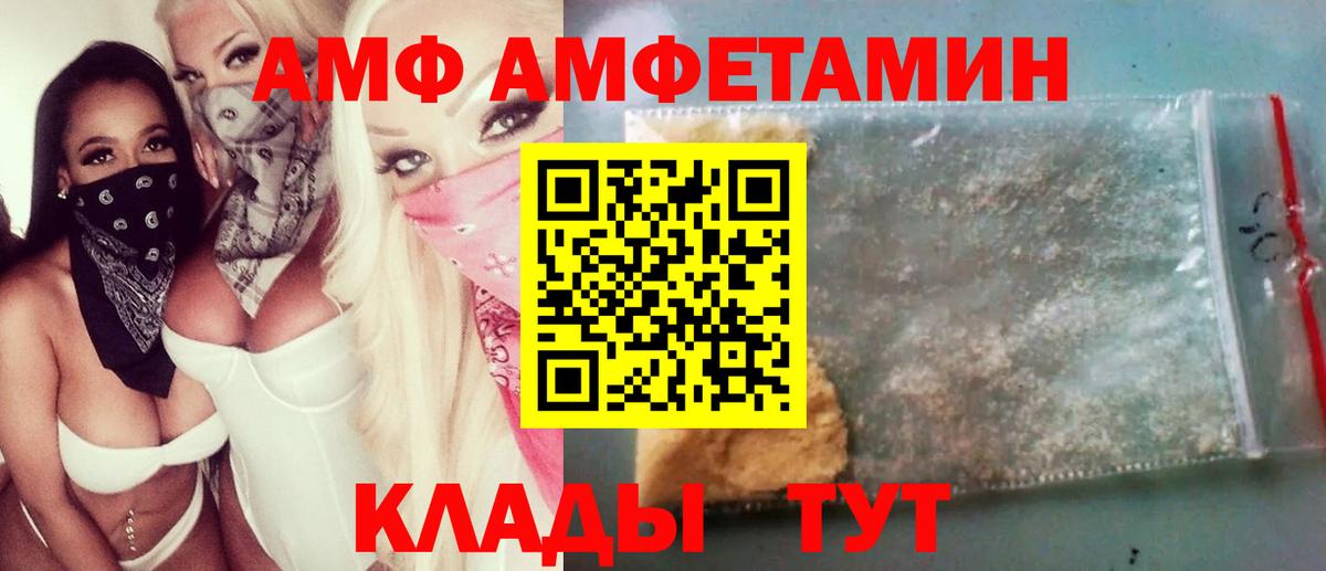Первитин Декстрометамфетамин 99.9% Кировск
