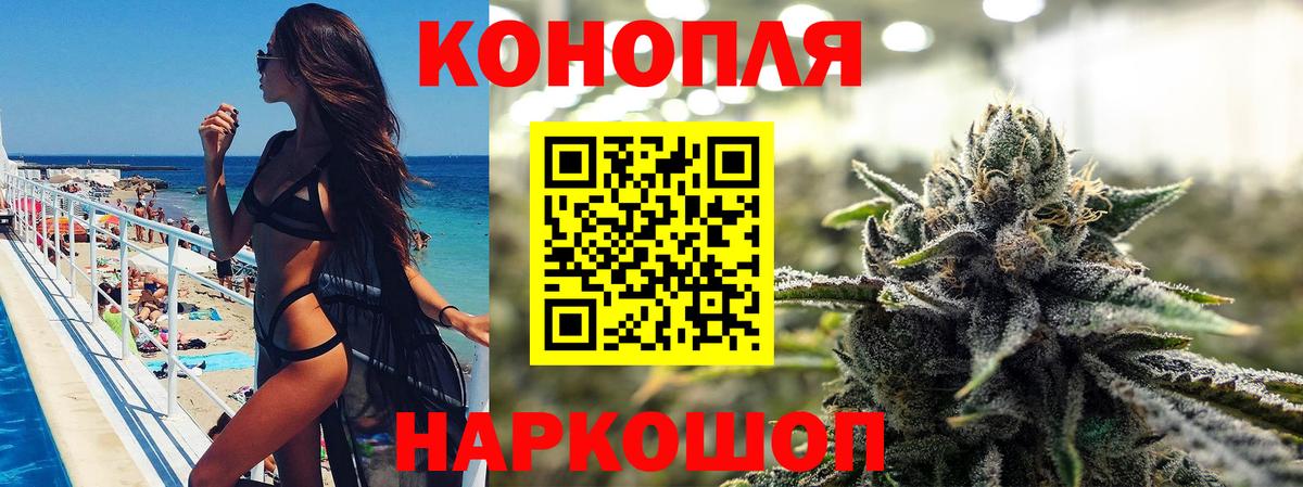 Марихуана тримм  Шишки марихуана ГИДРОПОН  Вход с VPN  Кировск  Конопля тримм 