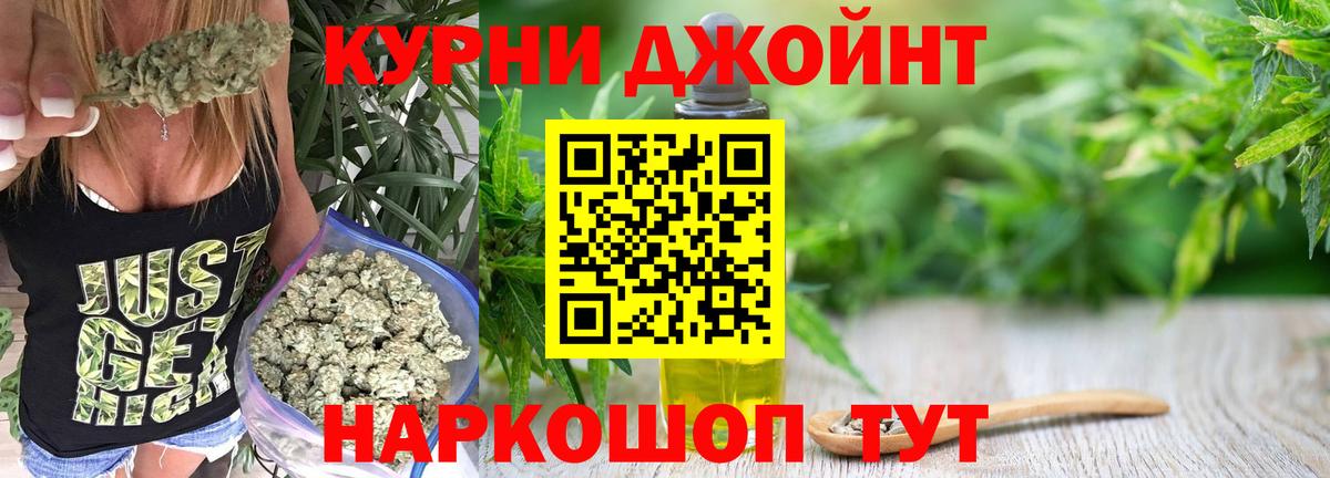 Шишки марихуана Amnesia Кировск